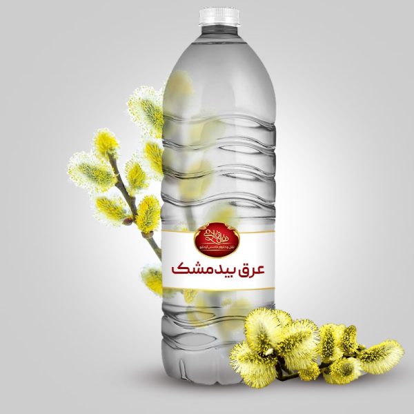 عرق بیدمشک - Image 2